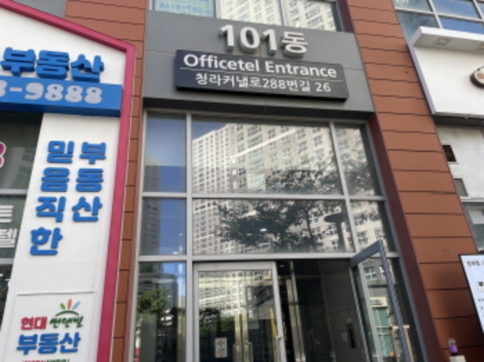 물건 사진 2