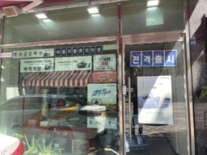 물건 사진 1