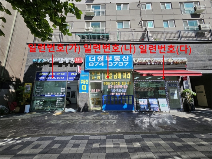 물건 사진 11