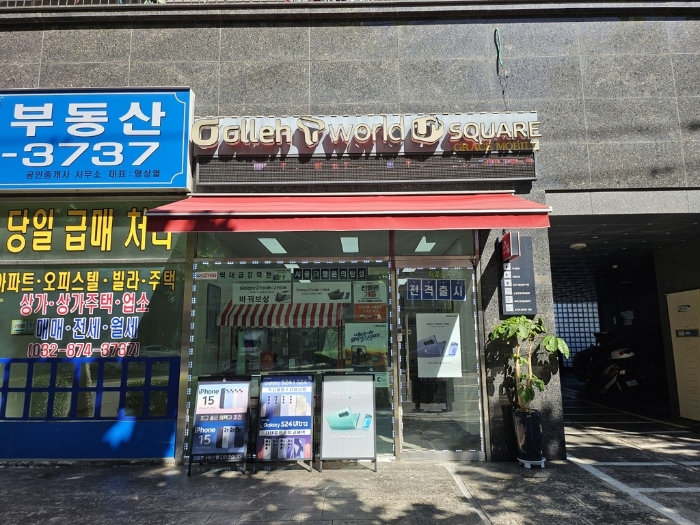물건 사진 16