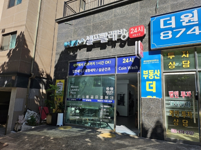 물건 사진 12