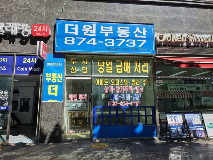 물건 사진 14