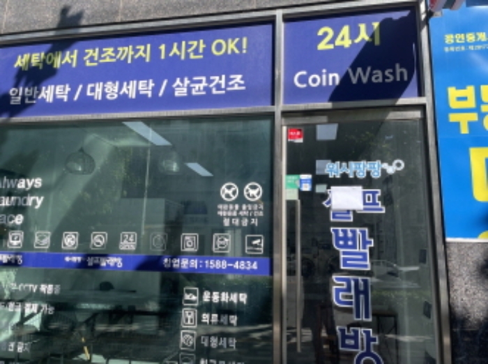 물건 사진 5