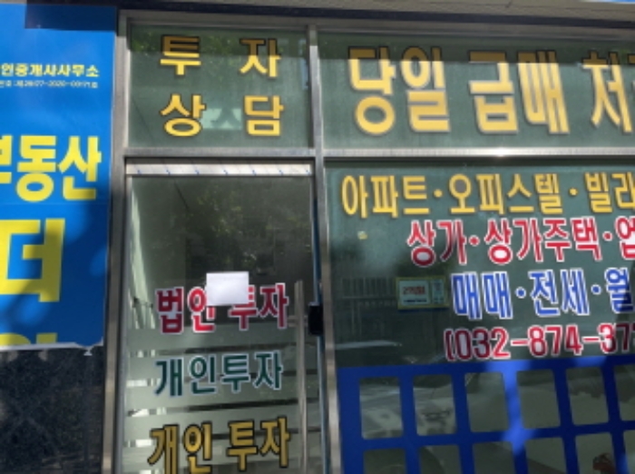 물건 사진 6