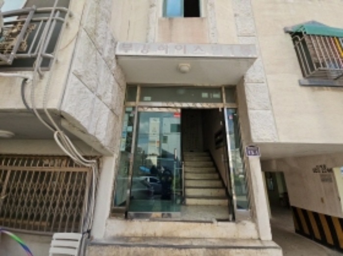물건 사진 2