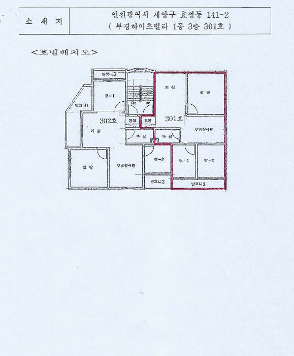 물건 사진 4