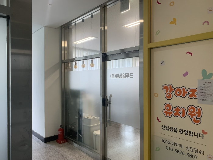 물건 사진 8