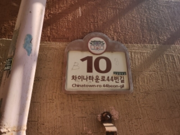 물건 사진 2