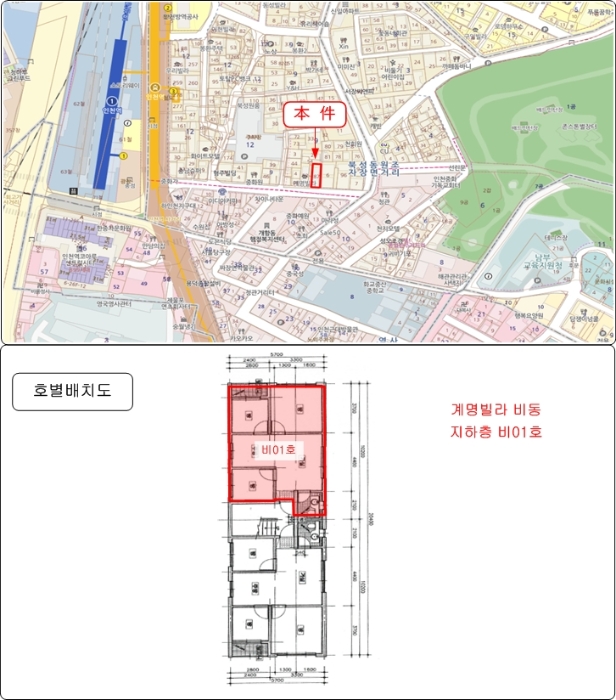 물건 사진 5