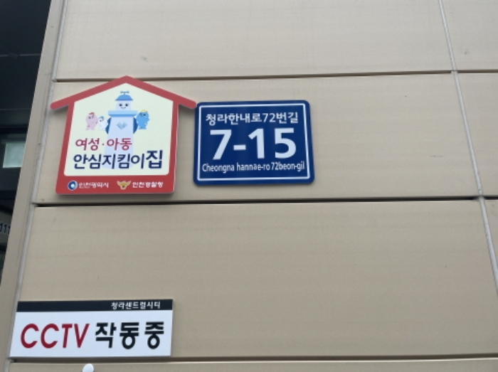 물건 사진 2