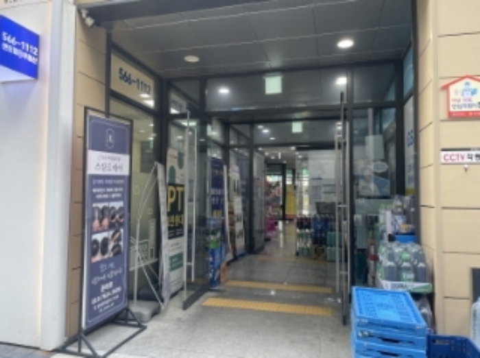 물건 사진 3