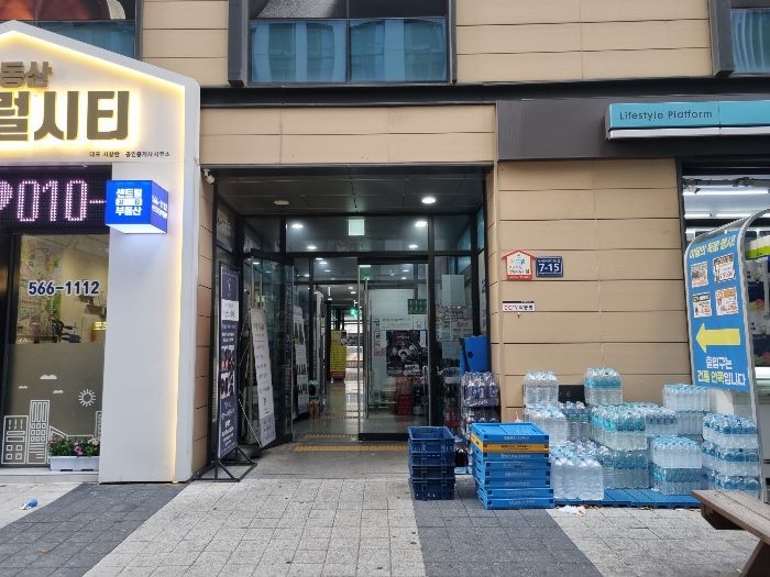 물건 사진 9