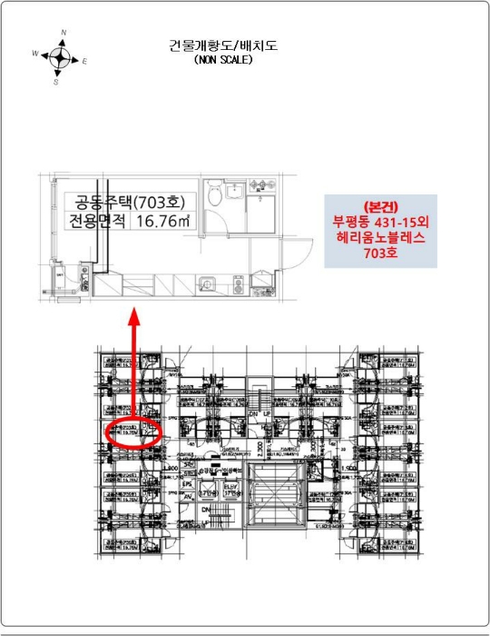 물건 사진 4