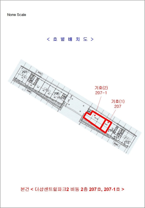 물건 사진 8