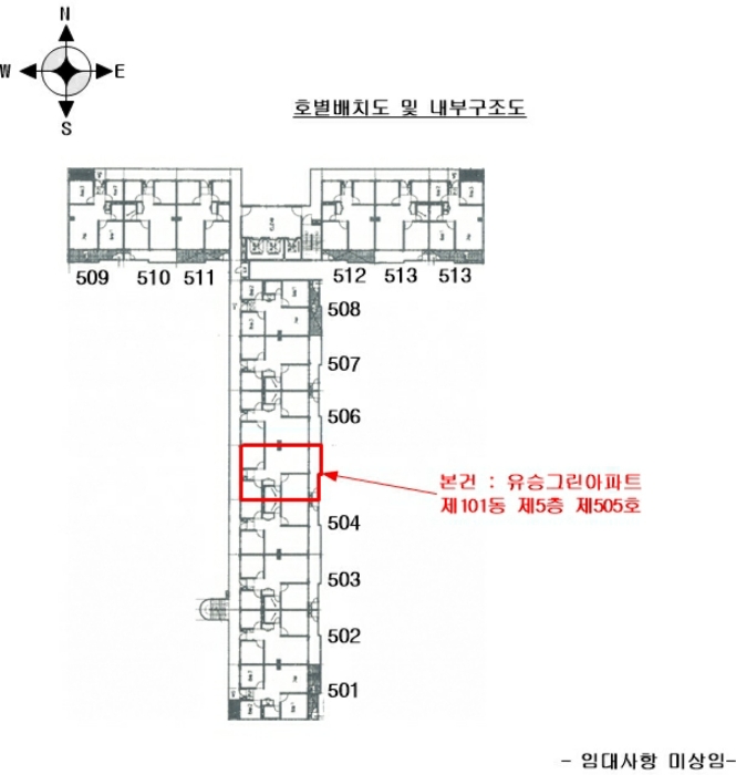 물건 사진 4