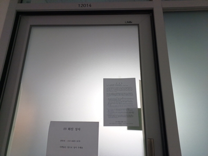 물건 사진 21