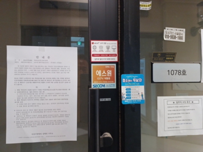 물건 사진 14