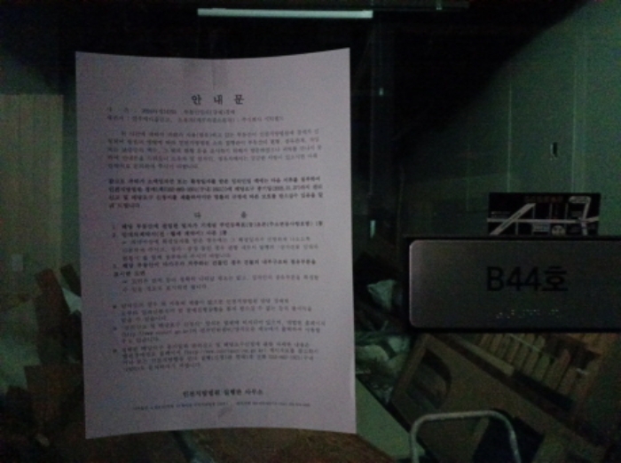 물건 사진 10