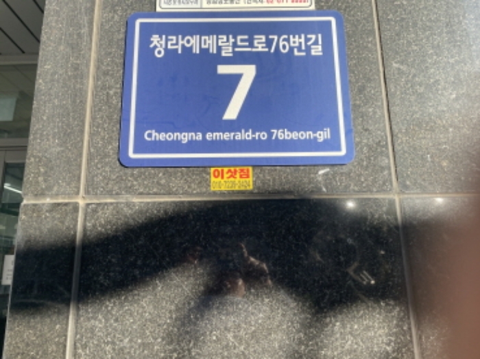 물건 사진 2