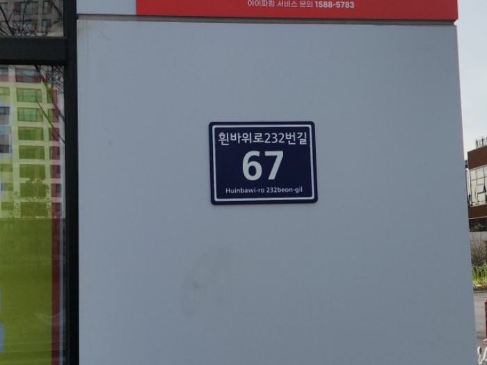 물건 사진 2