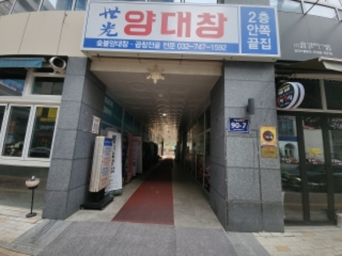 물건 사진 3