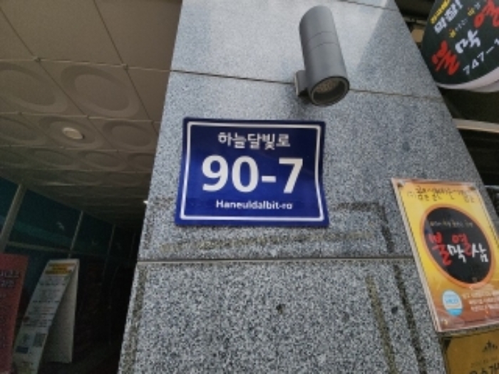 물건 사진 2