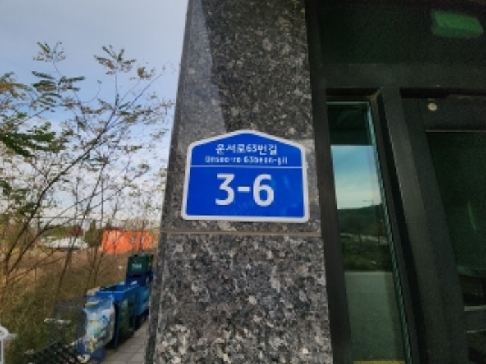 물건 사진 6