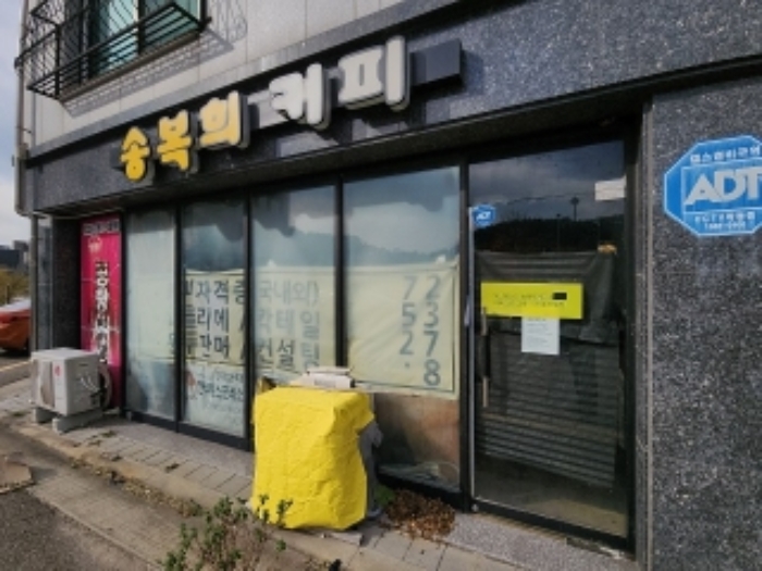 물건 사진 8