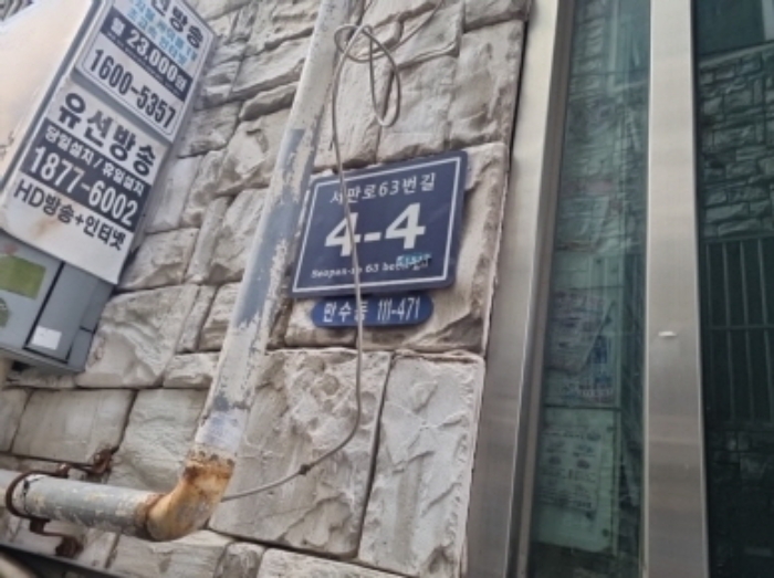 물건 사진 4