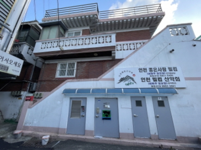 물건 사진 2