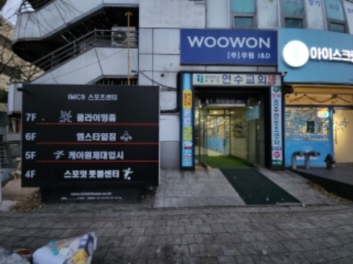 물건 사진 2