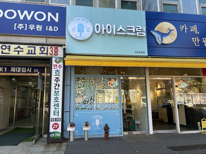 물건 사진 10