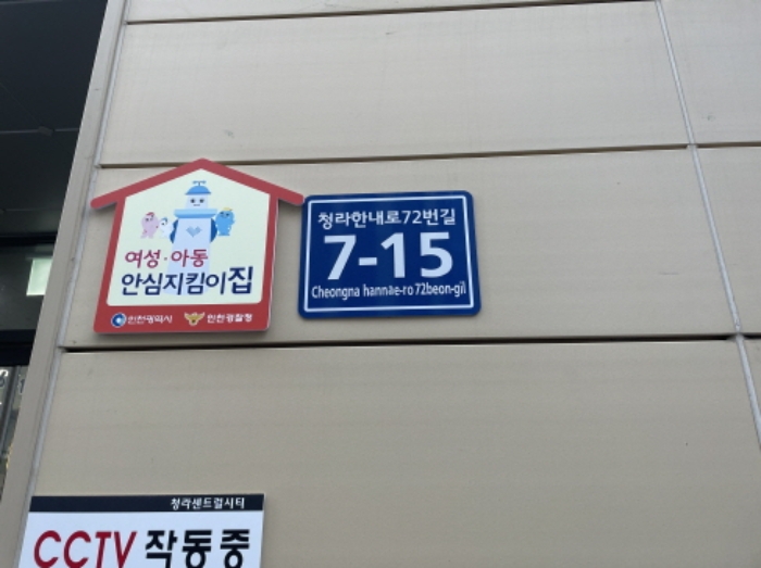 물건 사진 2