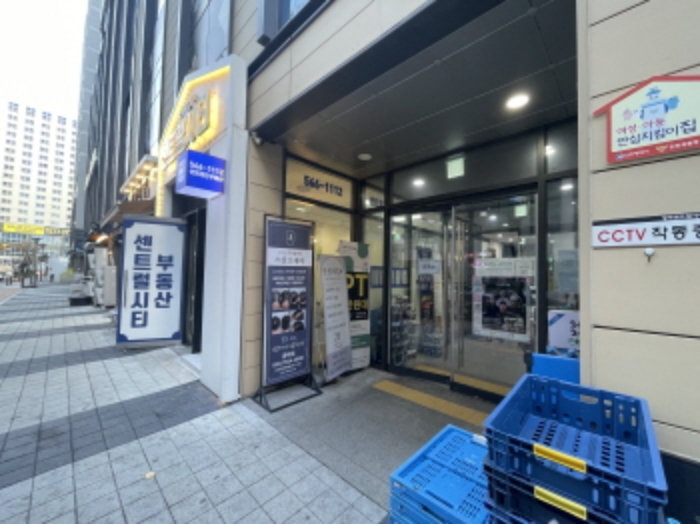 물건 사진 3