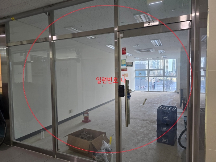물건 사진 10