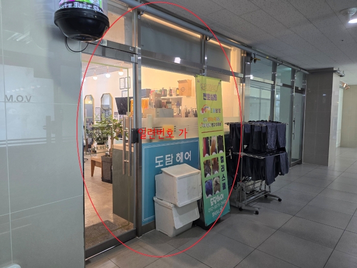 물건 사진 9