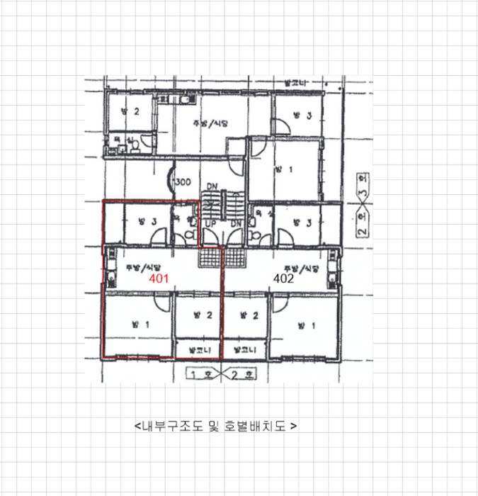 물건 사진 11