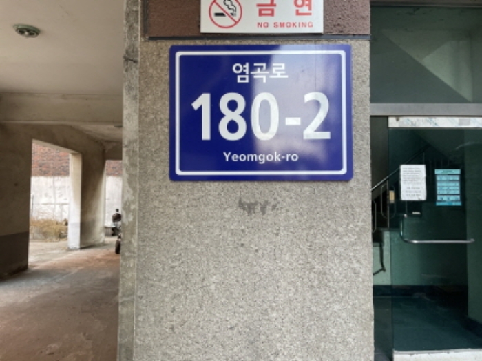 물건 사진 3
