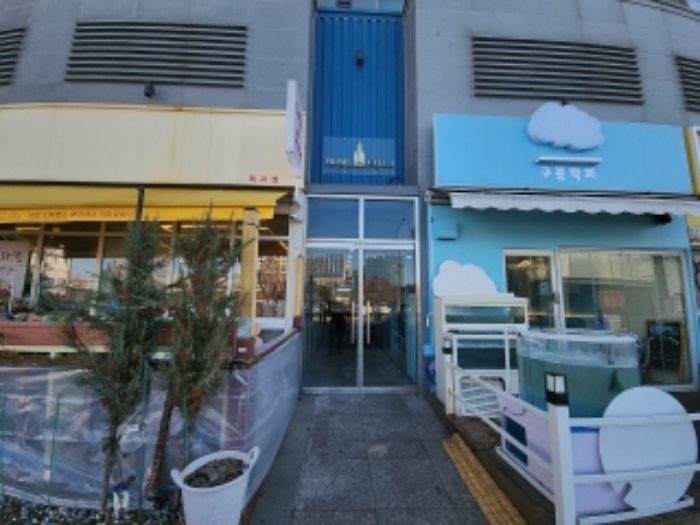 물건 사진 2