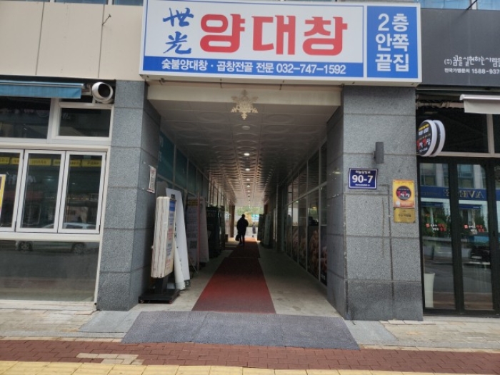 물건 사진 3
