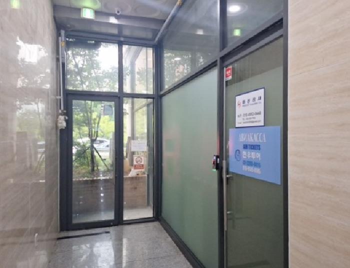 물건 사진 8