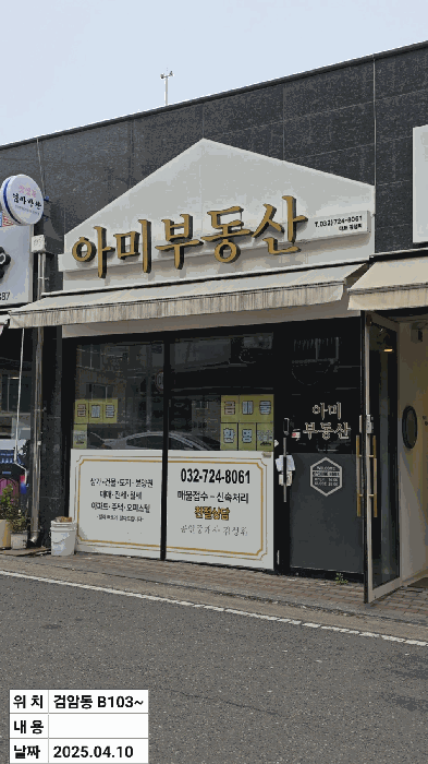 물건 사진 16