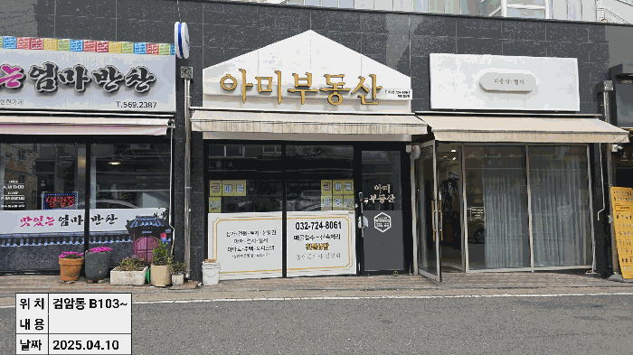 물건 사진 20