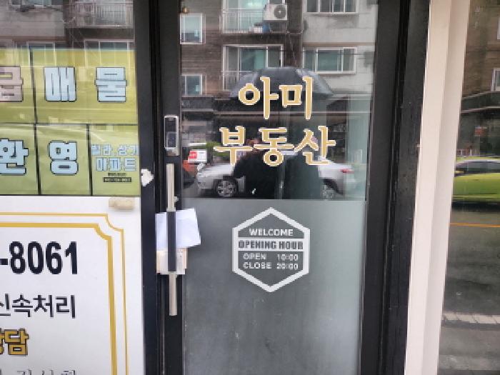 물건 사진 5