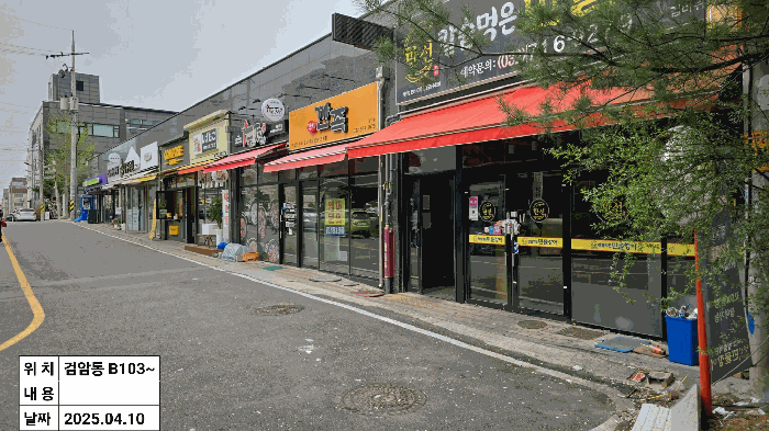 물건 사진 6