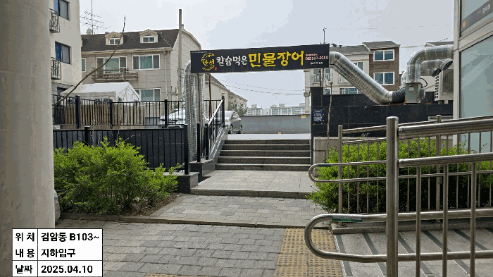 물건 사진 9