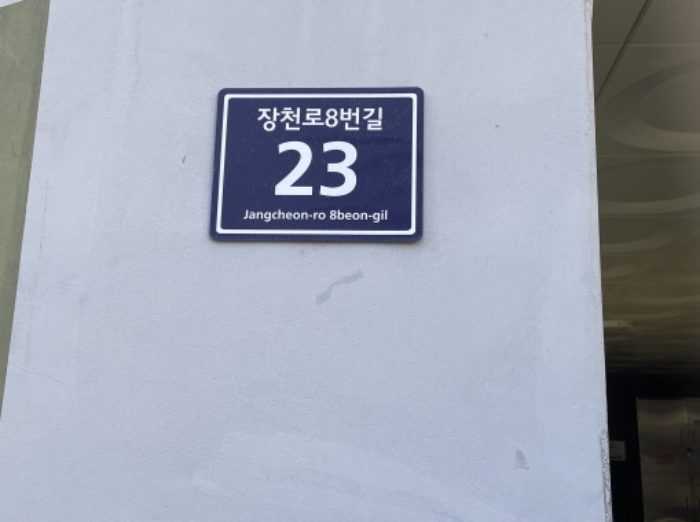 물건 사진 2
