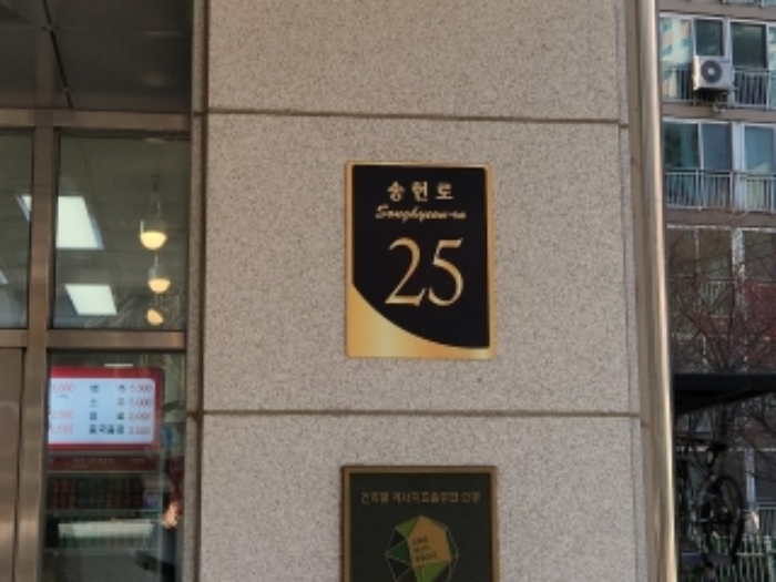 물건 사진 2