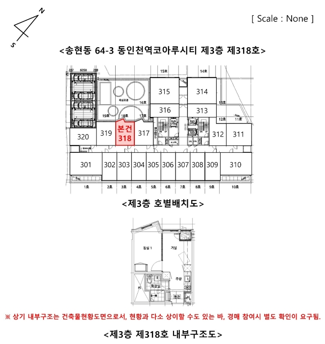 물건 사진 13