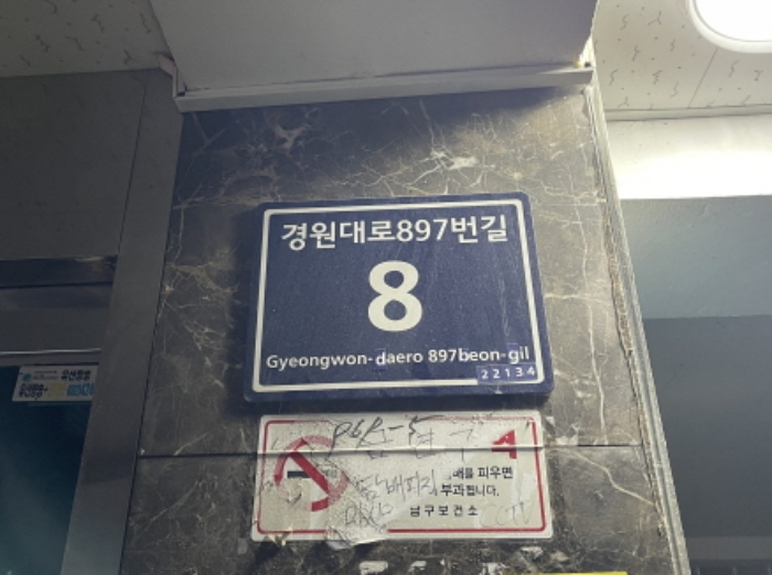 물건 사진 2
